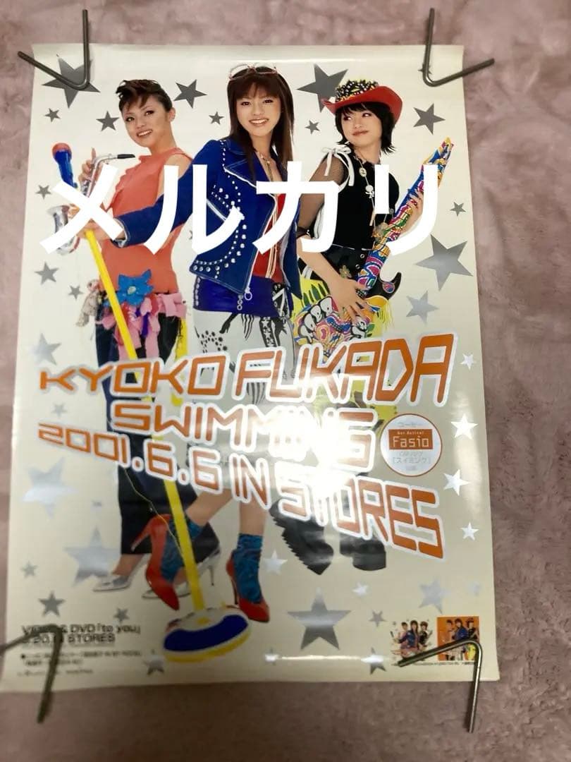 深田恭子ポスター6枚最後の果実 イージーライダー Dear moonスイミング他