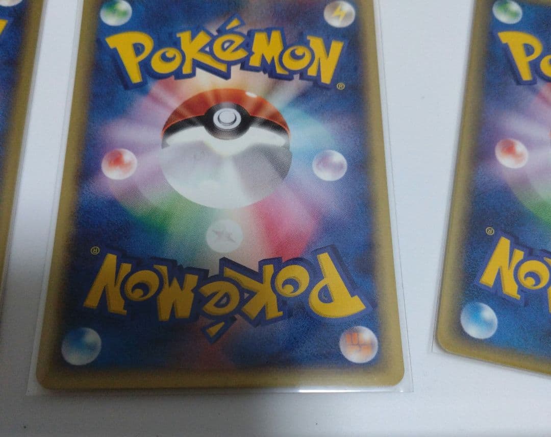リザード　ヒトカゲ　ポケモンカード　カードe　3枚セット