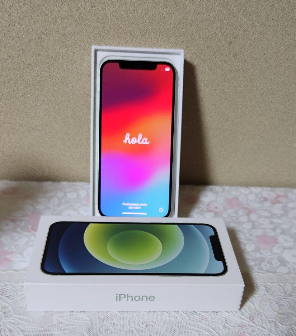 iPhone 12 シリーズ 修理歴無し おまけ付き