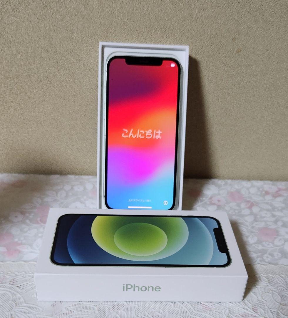 iPhone 12 シリーズ 修理歴無し おまけ付き