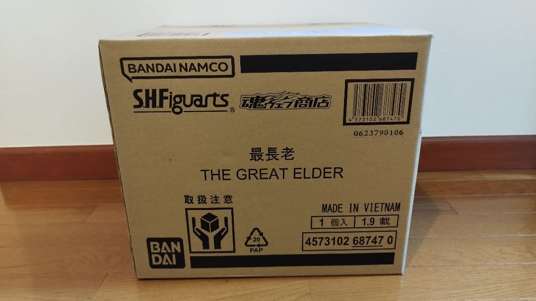 S.H.Figuarts 最長老 ドラゴンボールZ 【未開封】