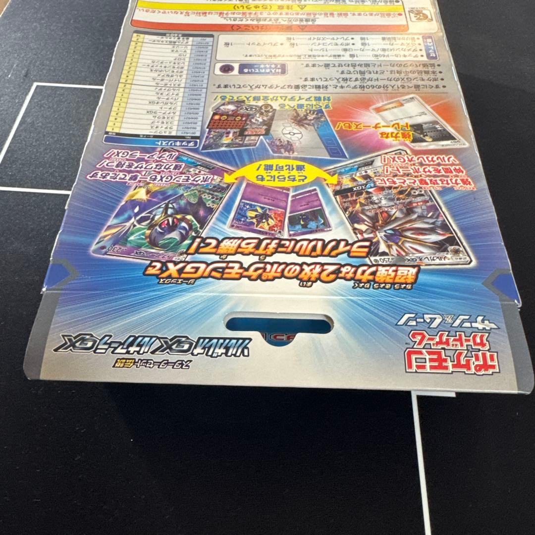 スターターセット伝説　ソルガレオGXルナアーラGX 未開封