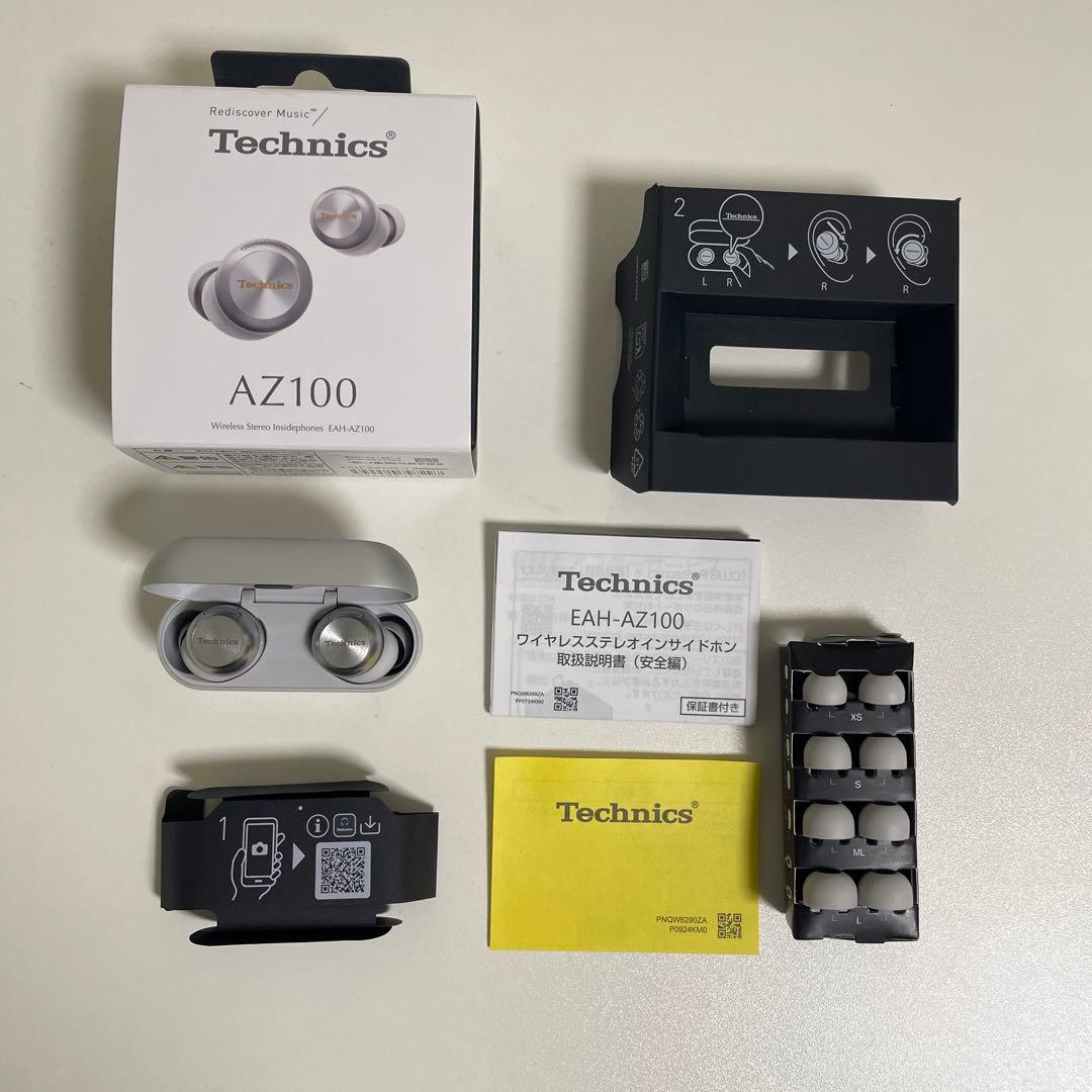 Technics EAH-AZ100 シルバー ワイヤレスイヤフォン