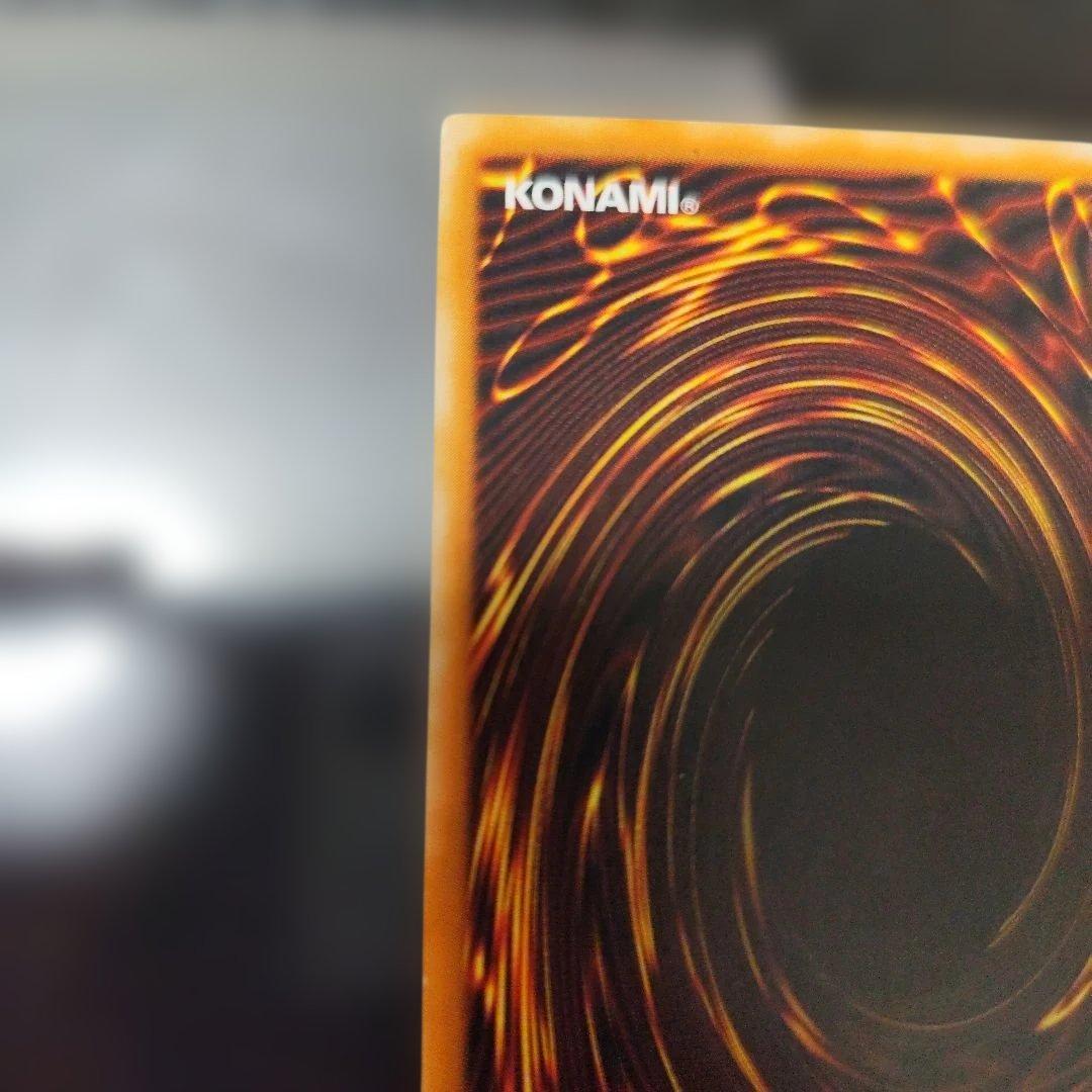 ダーク・ネクロフィア　レリーフ　アルティメット