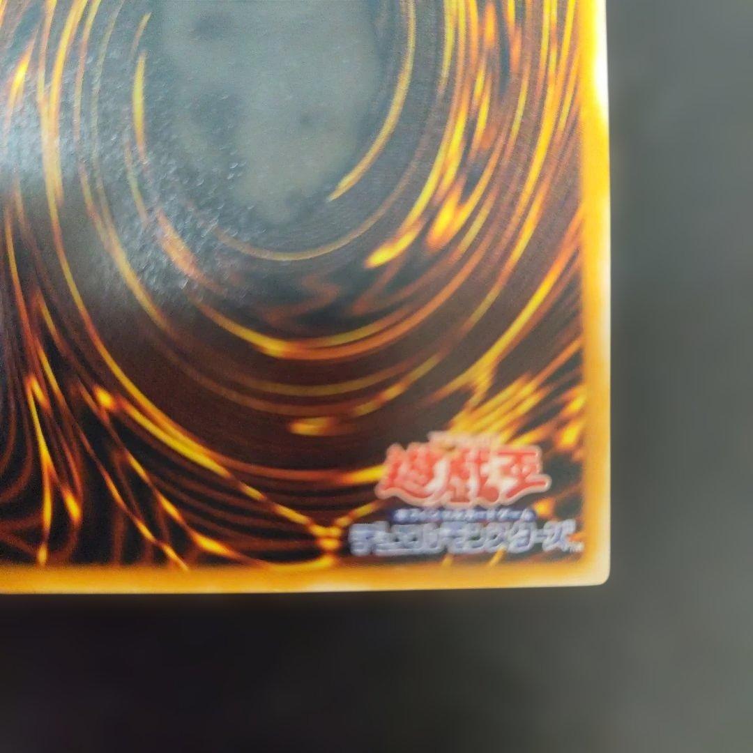 ダーク・ネクロフィア　レリーフ　アルティメット