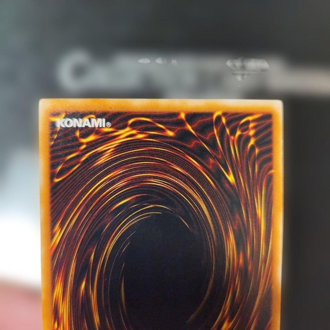 ダーク・ネクロフィア　レリーフ　アルティメット