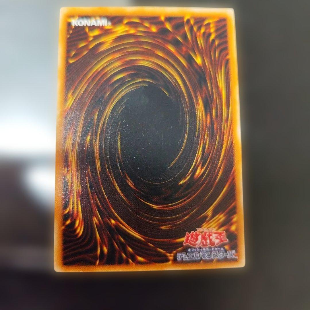 ダーク・ネクロフィア　レリーフ　アルティメット