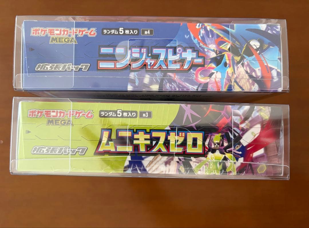 ニンジャスピナー　ムニキスゼロ　各1BOX