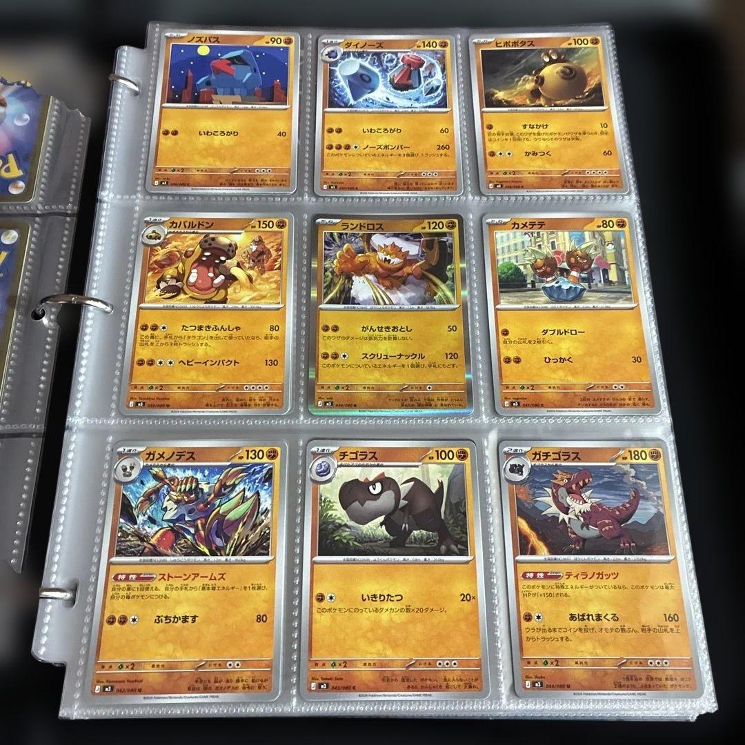 ポケモンカードの完全コレクション ムニキスゼロ 117枚