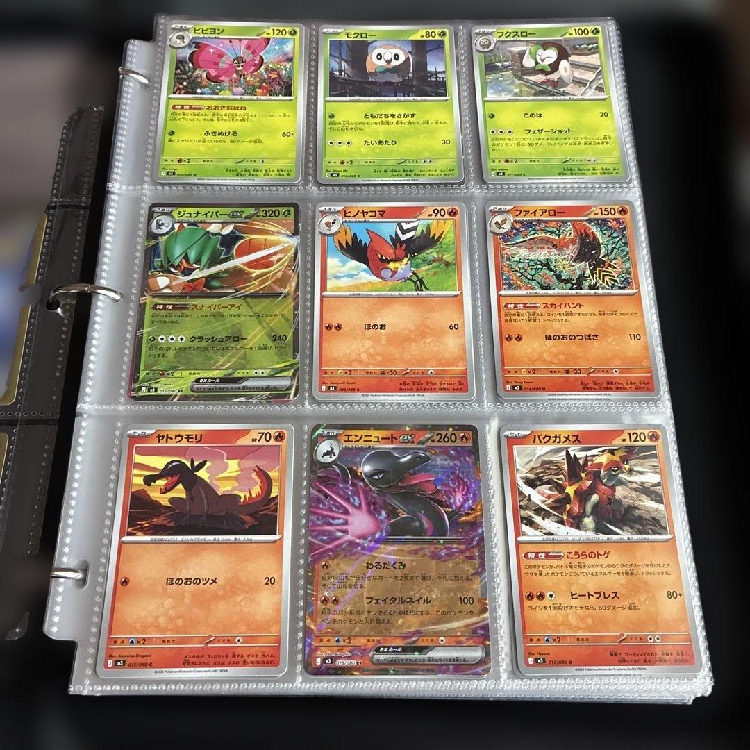 ポケモンカードの完全コレクション ムニキスゼロ 117枚