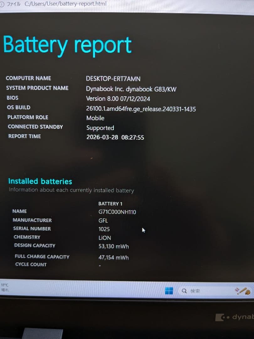 ⑥ Dynabook G83/KW 16GB 512GB MS Office