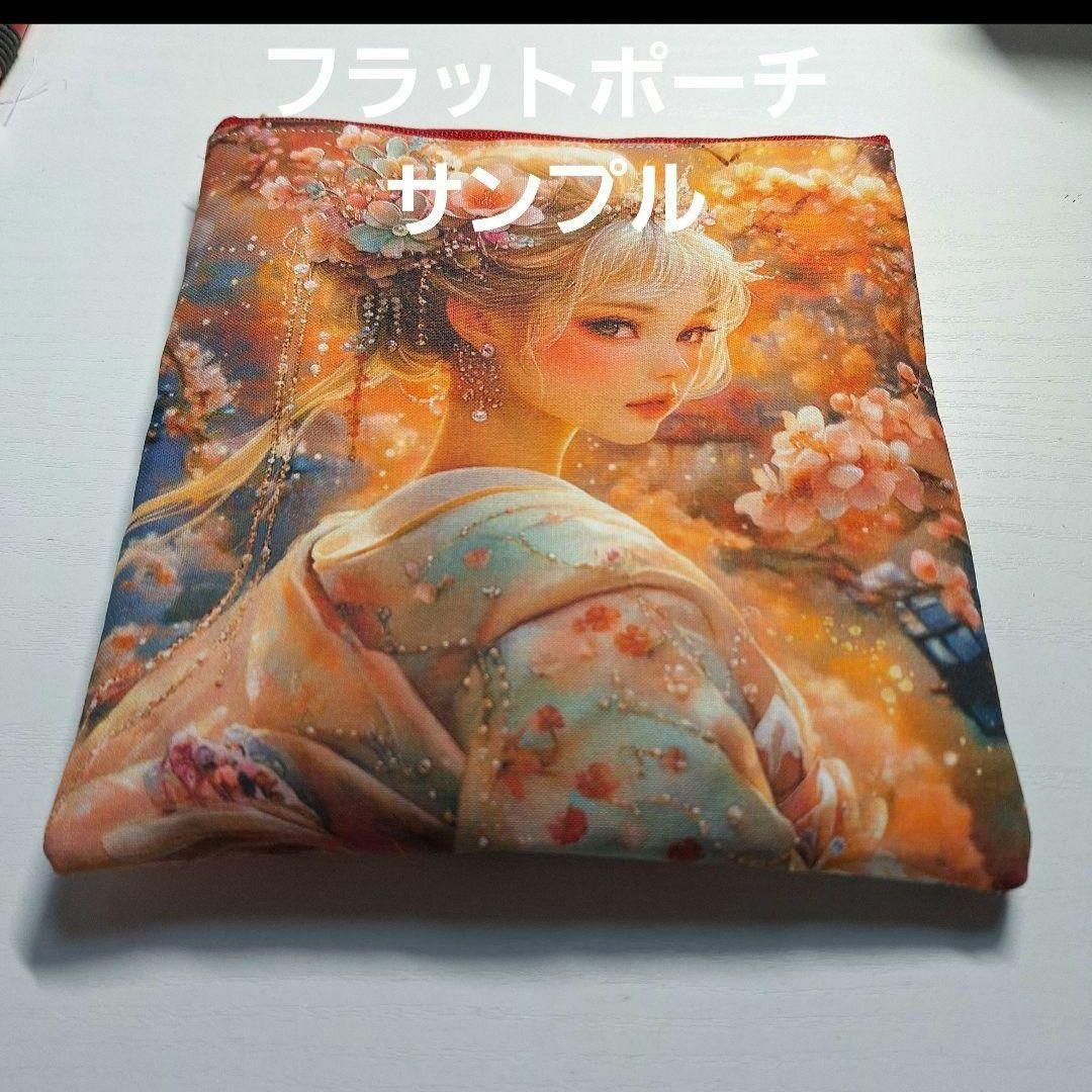 激レアうさぎパネル生地　ハンドメイド