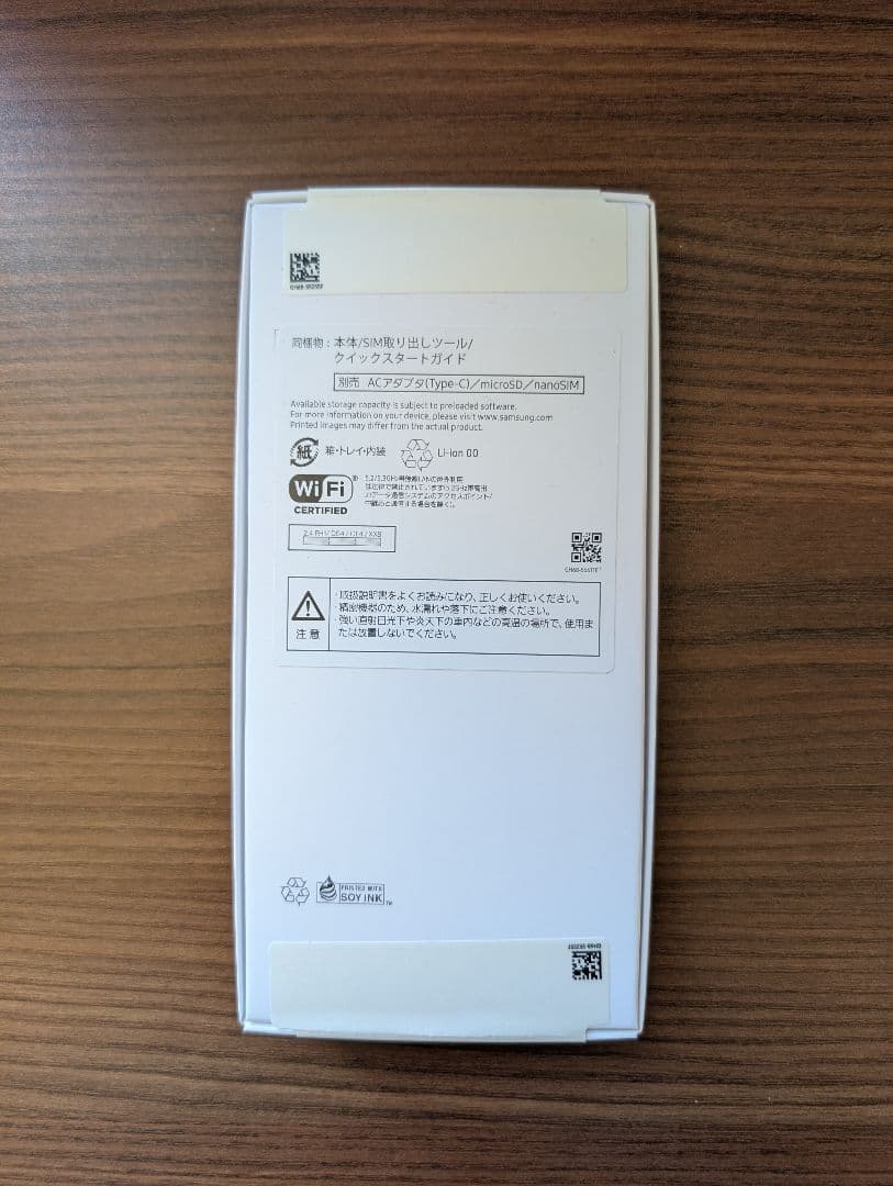 【新品】Samsung Galaxy A25 5G 本体 64G