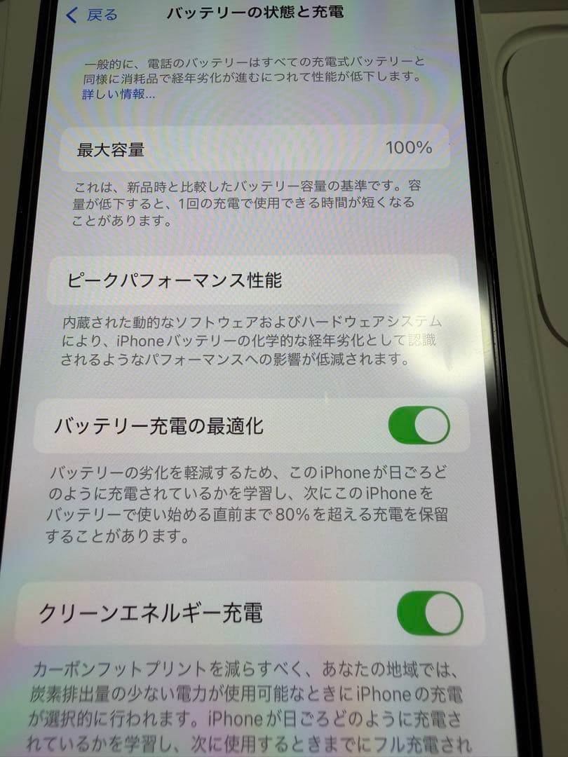 Apple iPhone14 Pro SIMフリースペースブラック 256 本体