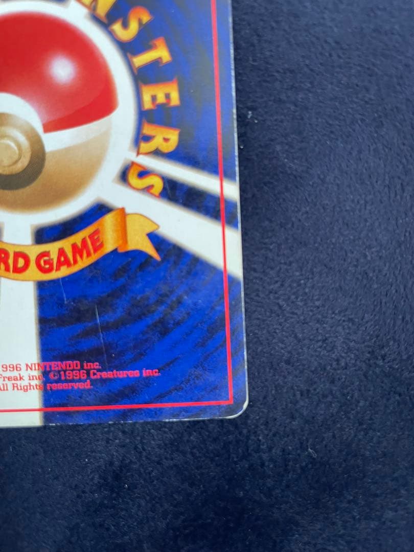 ポケモンカード ひかるヨルノズク 旧裏