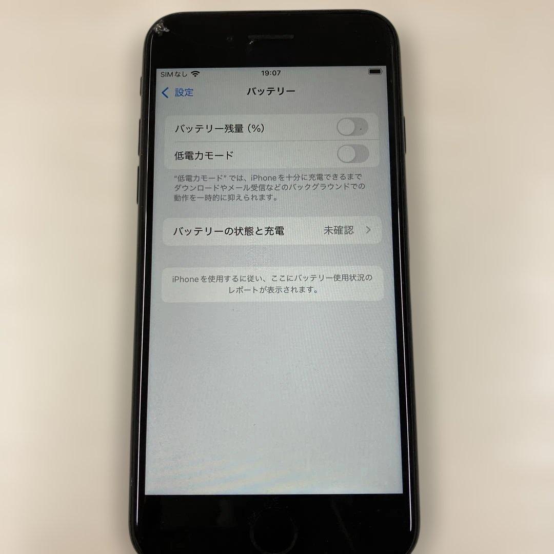 Apple iPhone SE（第2世代）64GB SIMフリー