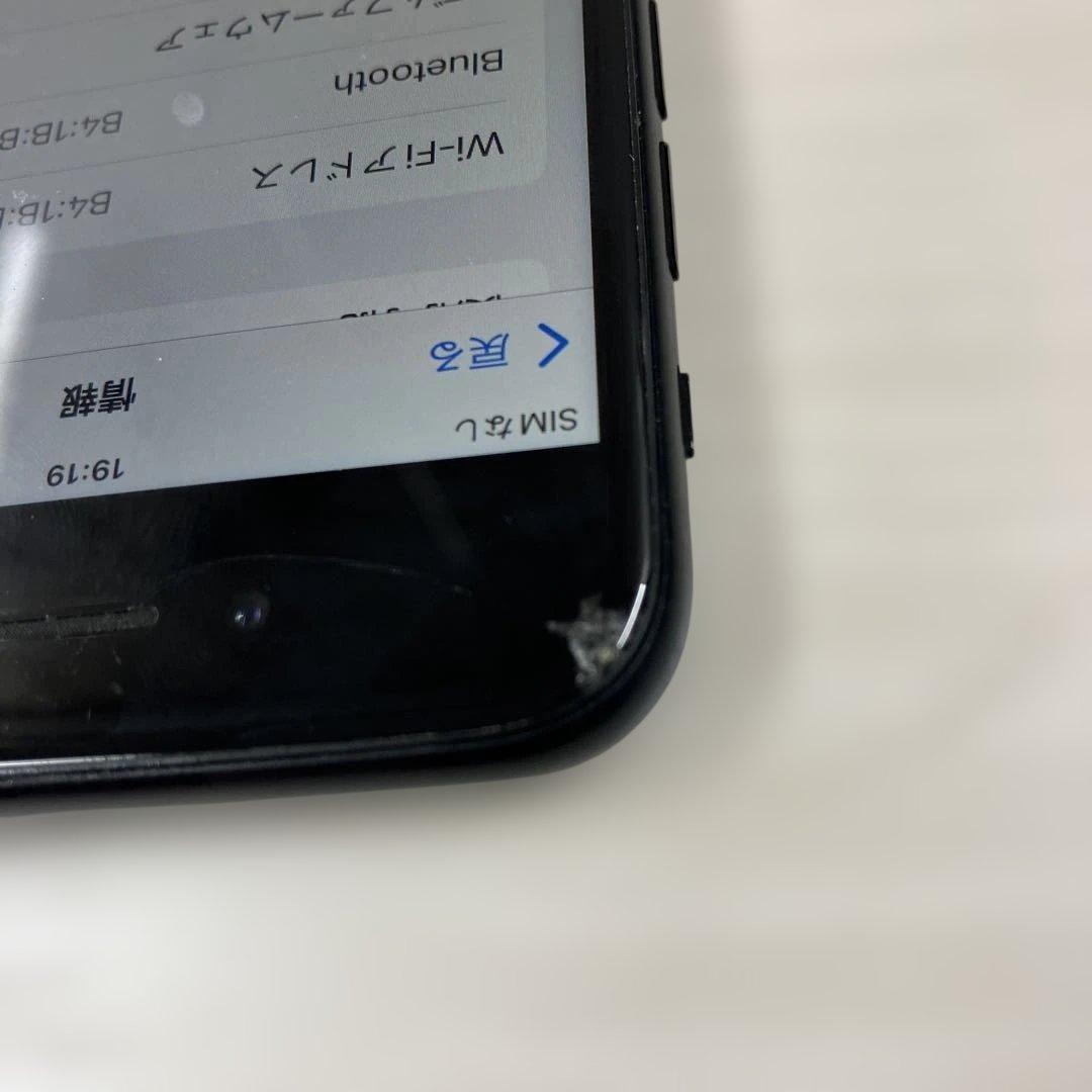 Apple iPhone SE（第2世代）64GB SIMフリー