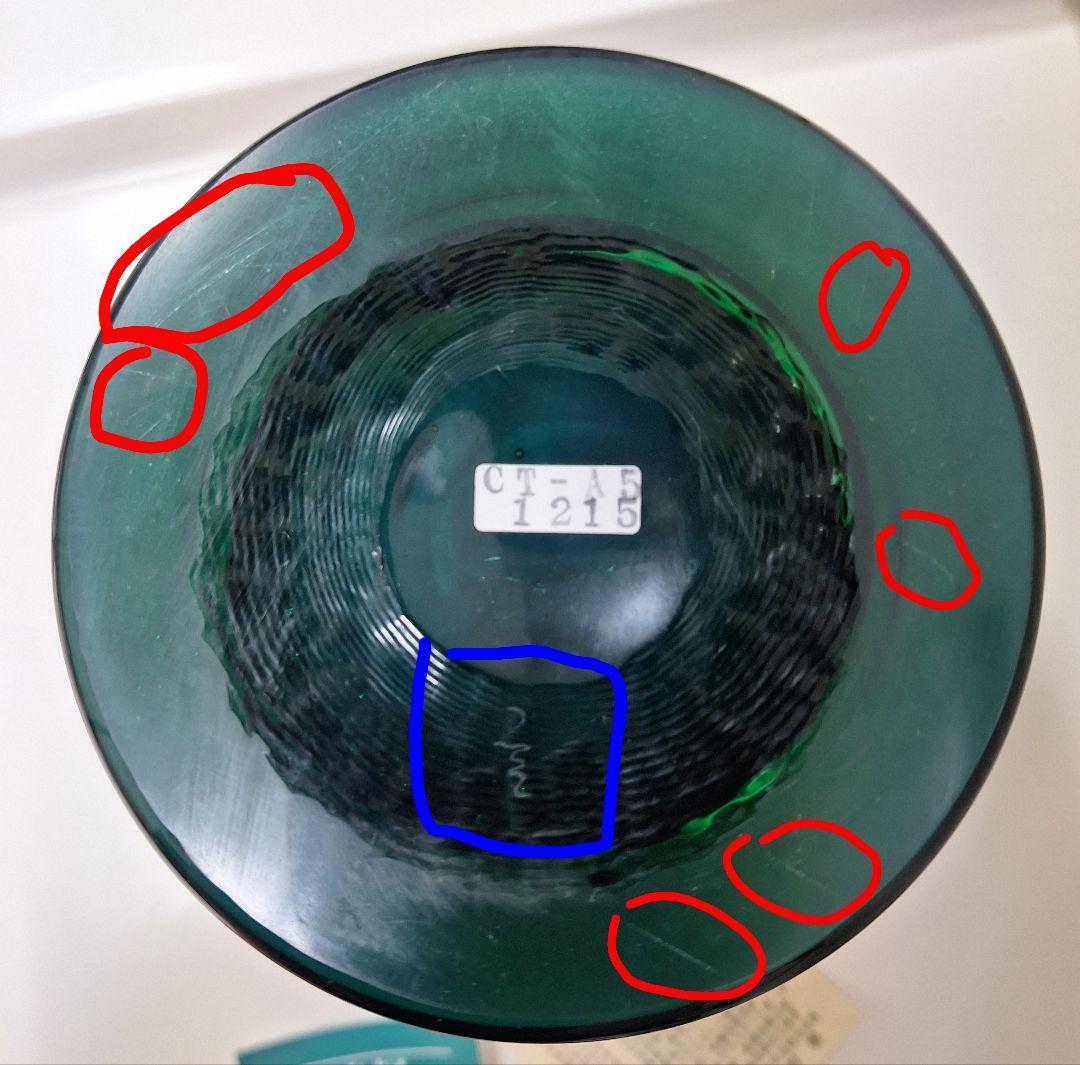 未使用　津軽びいどろ 秋村実　北洋硝子 フラワーベース　花瓶　ガラス　花器