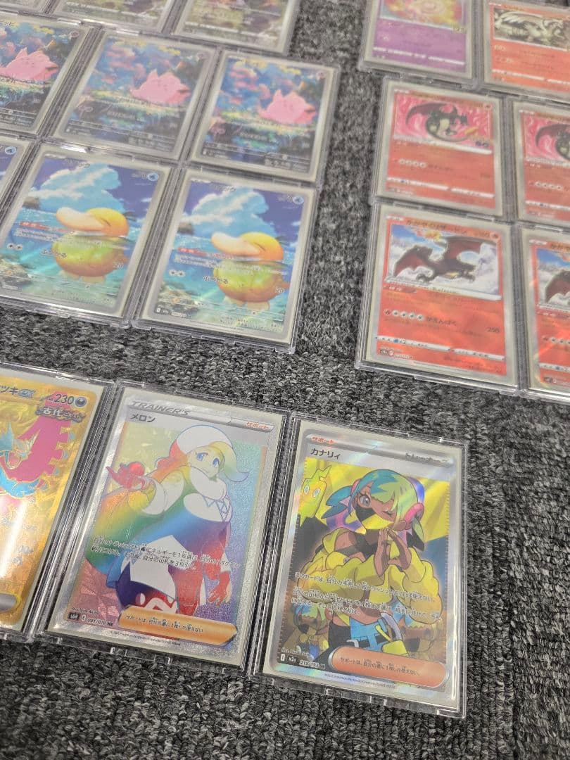 【美品多数】ポケカ 約120枚セット SAR SR MA UR HR
