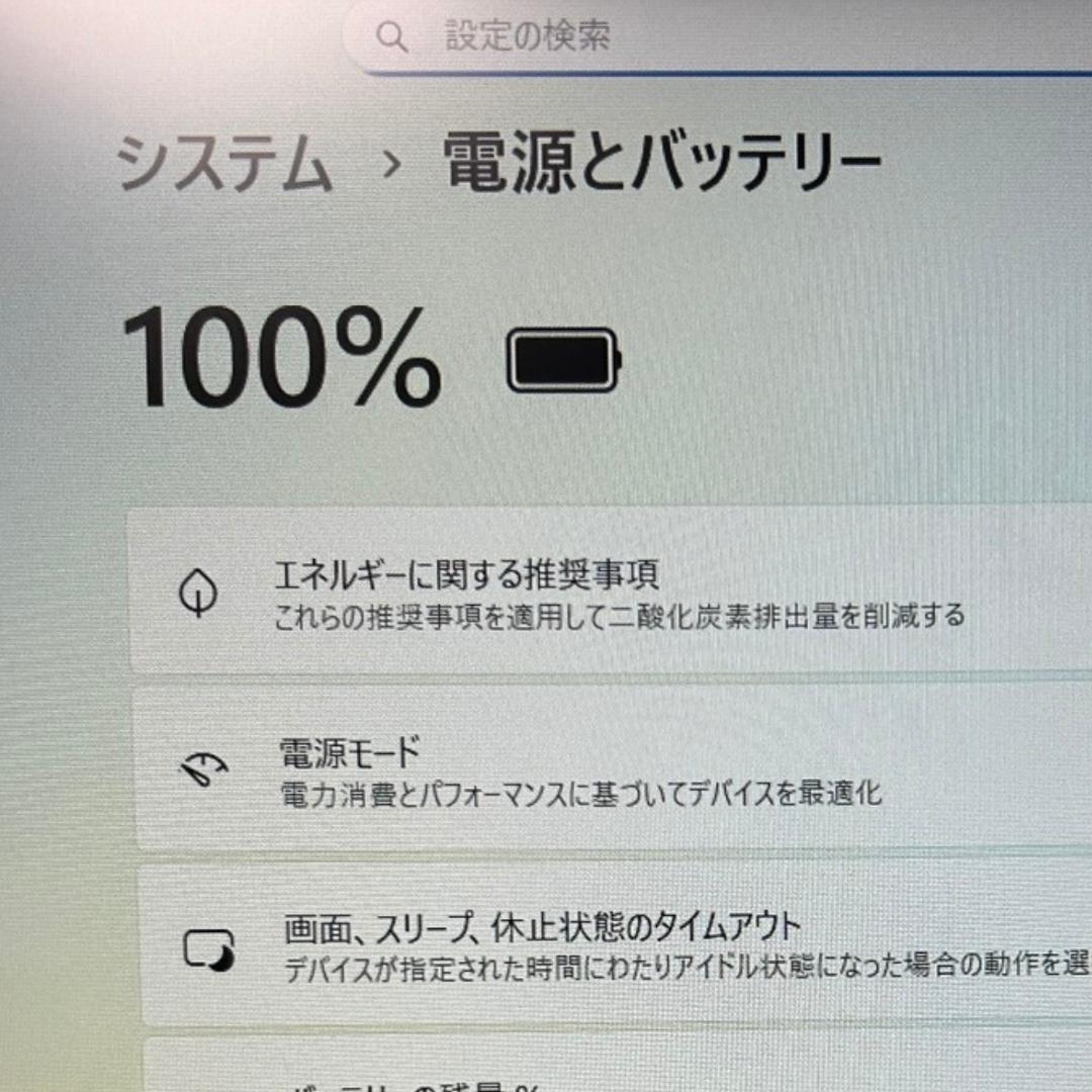 メモリ32GB✨第10世代i5 HP 250 G7 15型大画面