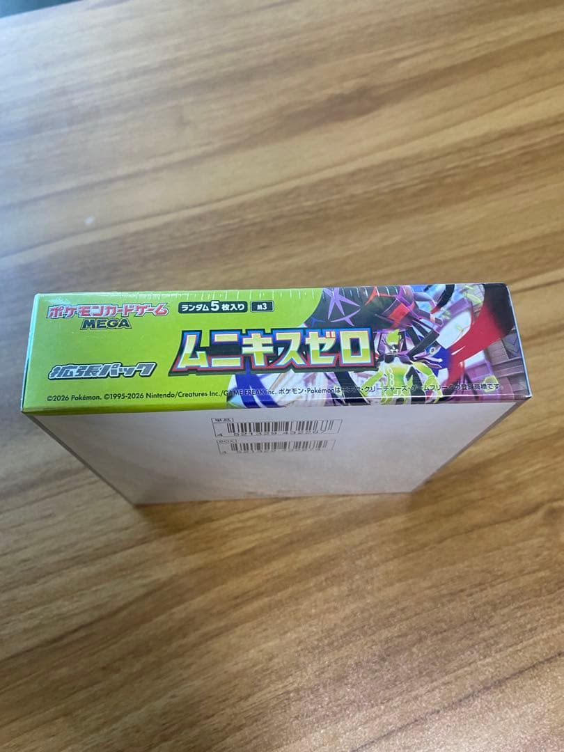 シュリンク付き ポケモンカードゲーム MEGAドリームEX & ムニキスゼロ