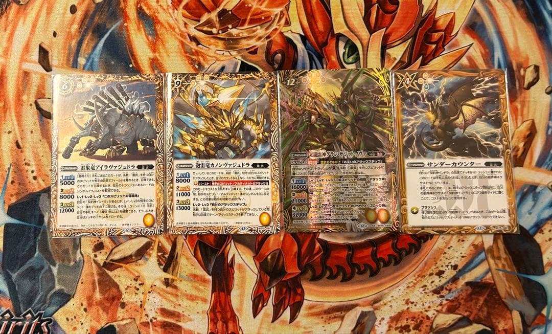 インドラデッキ(ブリザードウォールlt/デルタバリアlt入) ➕ 差し替えパーツ