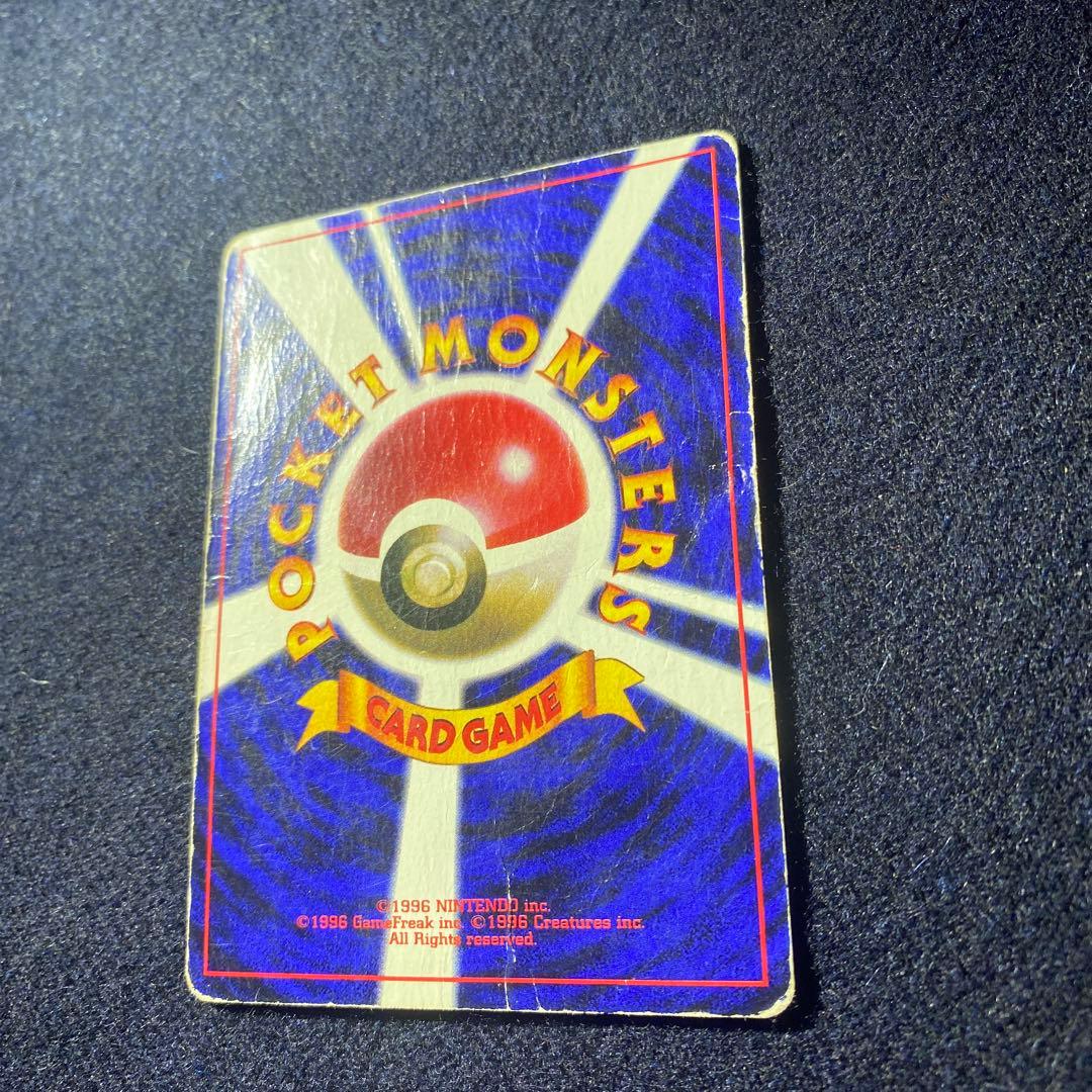 ポケモンカード ポケカ ピカチュウ 旧裏 コロコロ プロモ 光沢あり 誤表記