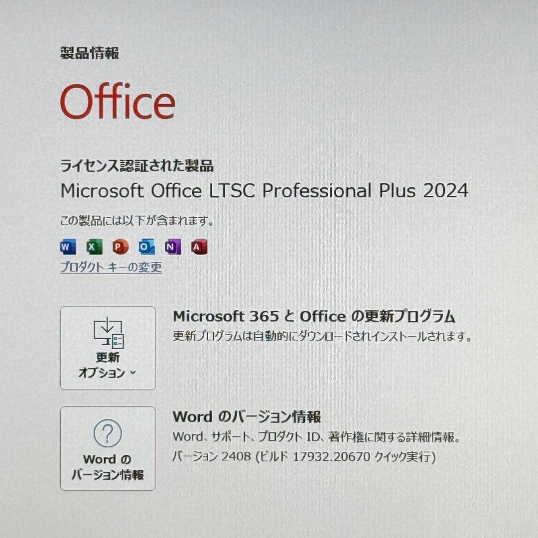 ★人気色ホワイト★VAIO VJS111 最新Office2024 液晶キレイ