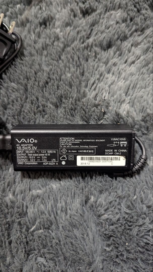 【軽量940g】VAIO Pro 13 Core i5/4GB/SSD128GB
