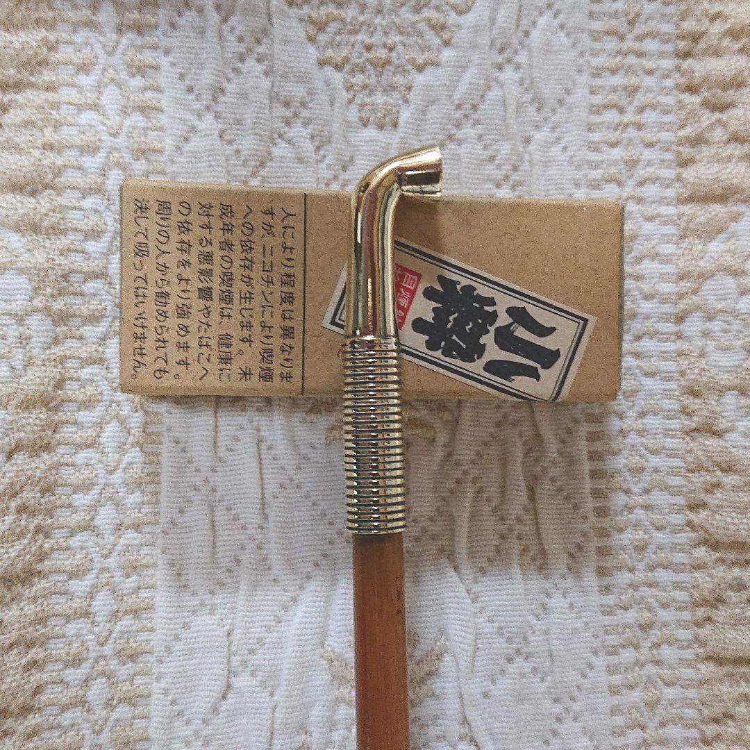 銀の長煙管