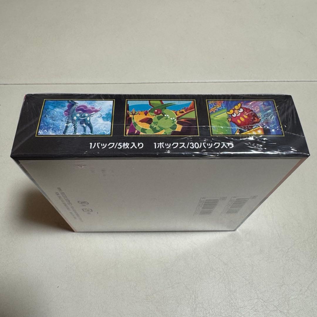 ポケモンカード　インフェルノX 2BOXセット