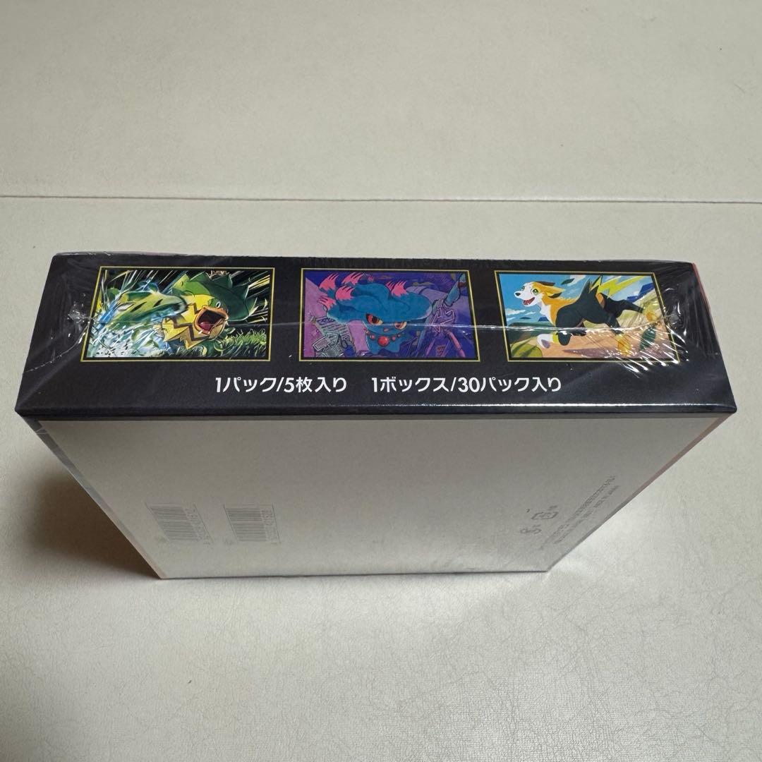 ポケモンカード　インフェルノX 2BOXセット