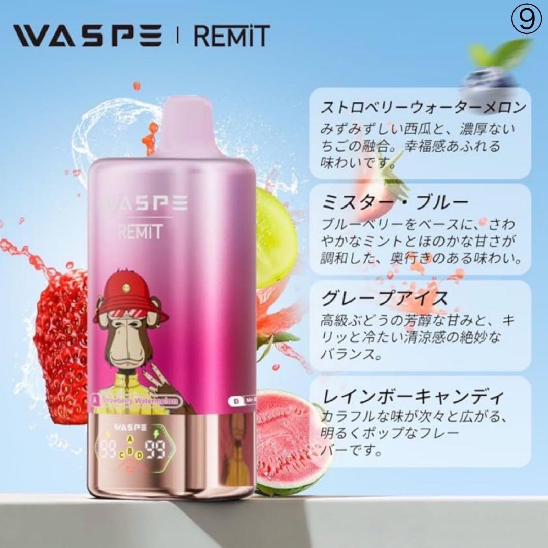 ニコ€パフ WASPE ベイプ 100000パフ ニコチン・タールフリー