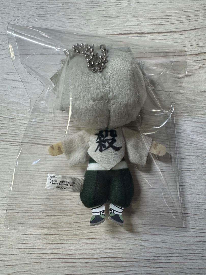 d*9様 鬼滅の刃　とるぱか　冨岡義勇　不死川実弥　伊黒小芭内