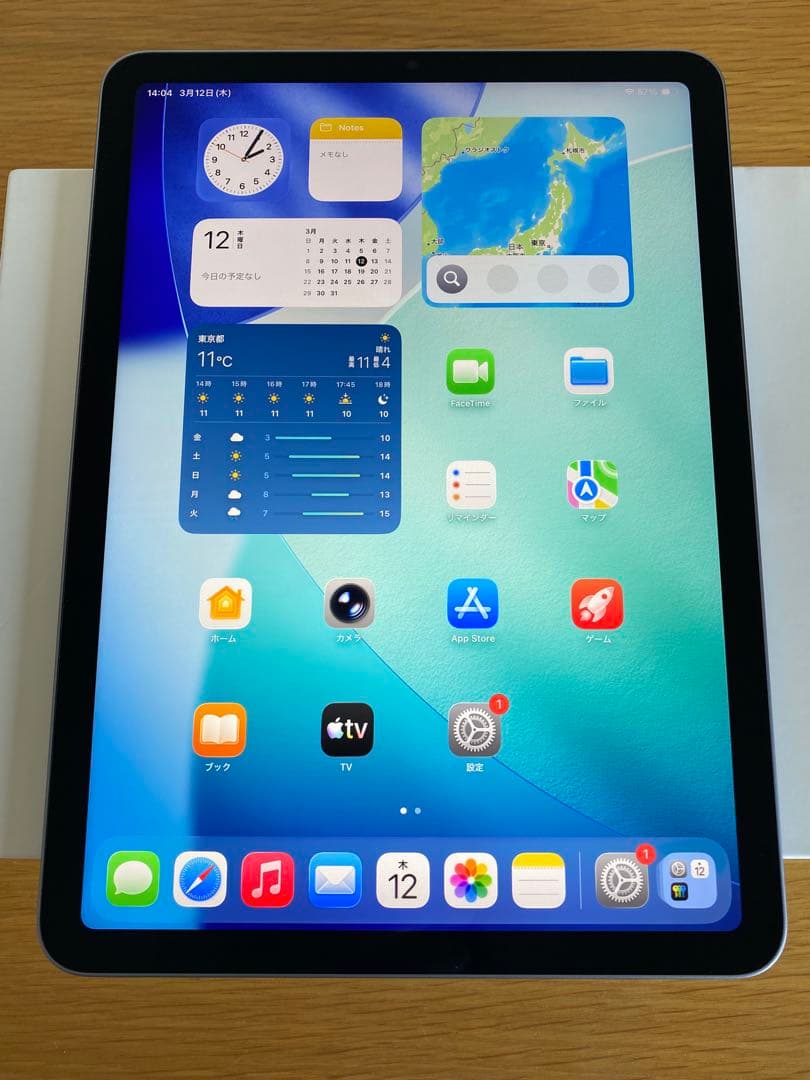 iPad Air 第5世代 Apple M1 チップ　iPad 本体　Aランク