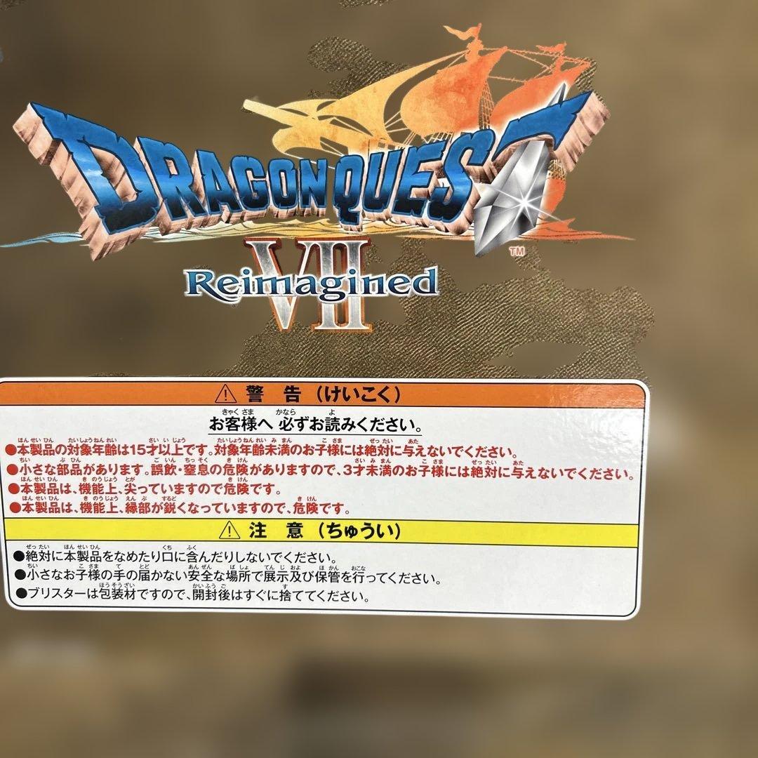 新品未開封　ドラクエ　石板セット　A賞