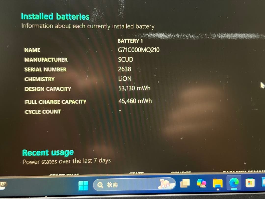 Dynabook G83/KW 第12世代 core i5 16/256GB