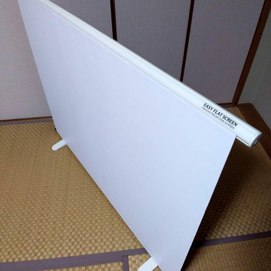 【美品 送料無料！】 プロジェクター スクリーン　EEF-50W