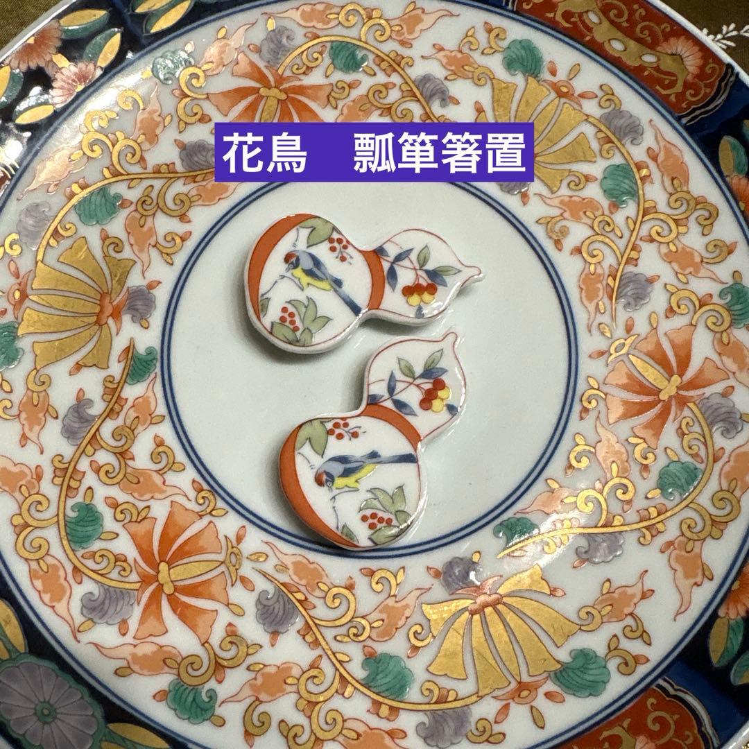 特選✨古伊万里金彩✨お膳【幸楽窯　日峰窯　吾山窯　橘吉】お2人様12品