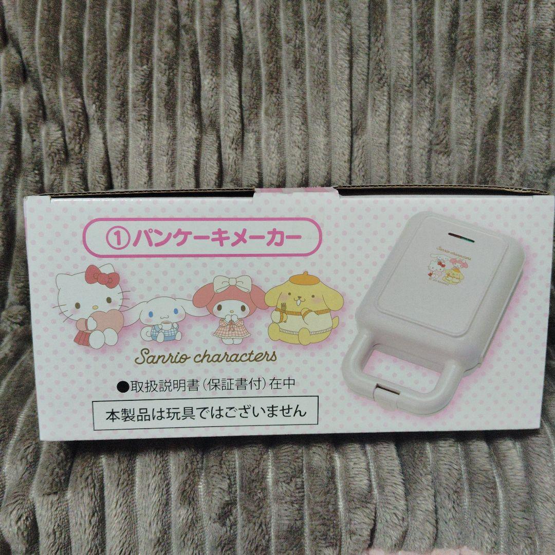 サンリオ　パンケーキメーカー