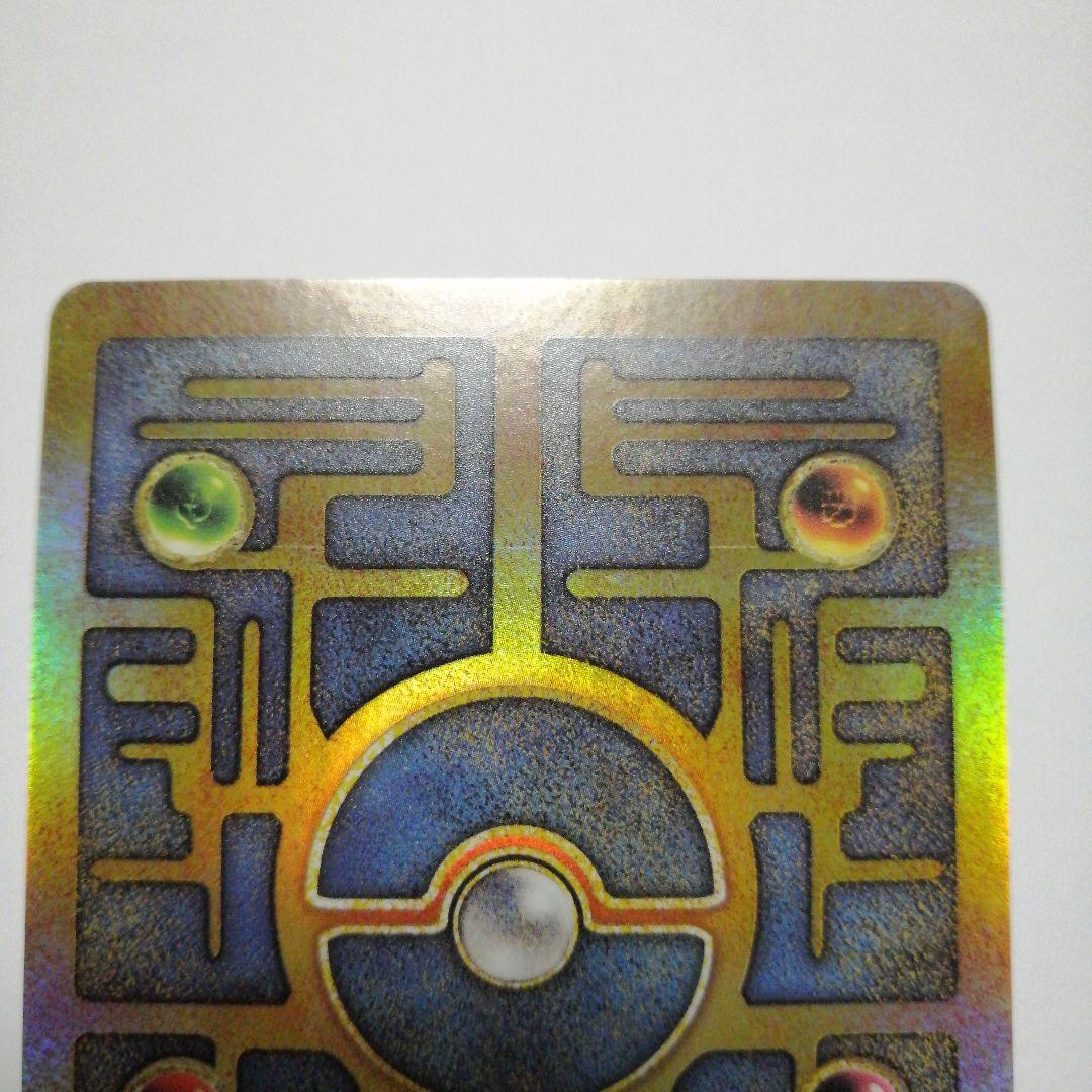 ポケモンカード　古代ミュウ　うずまき