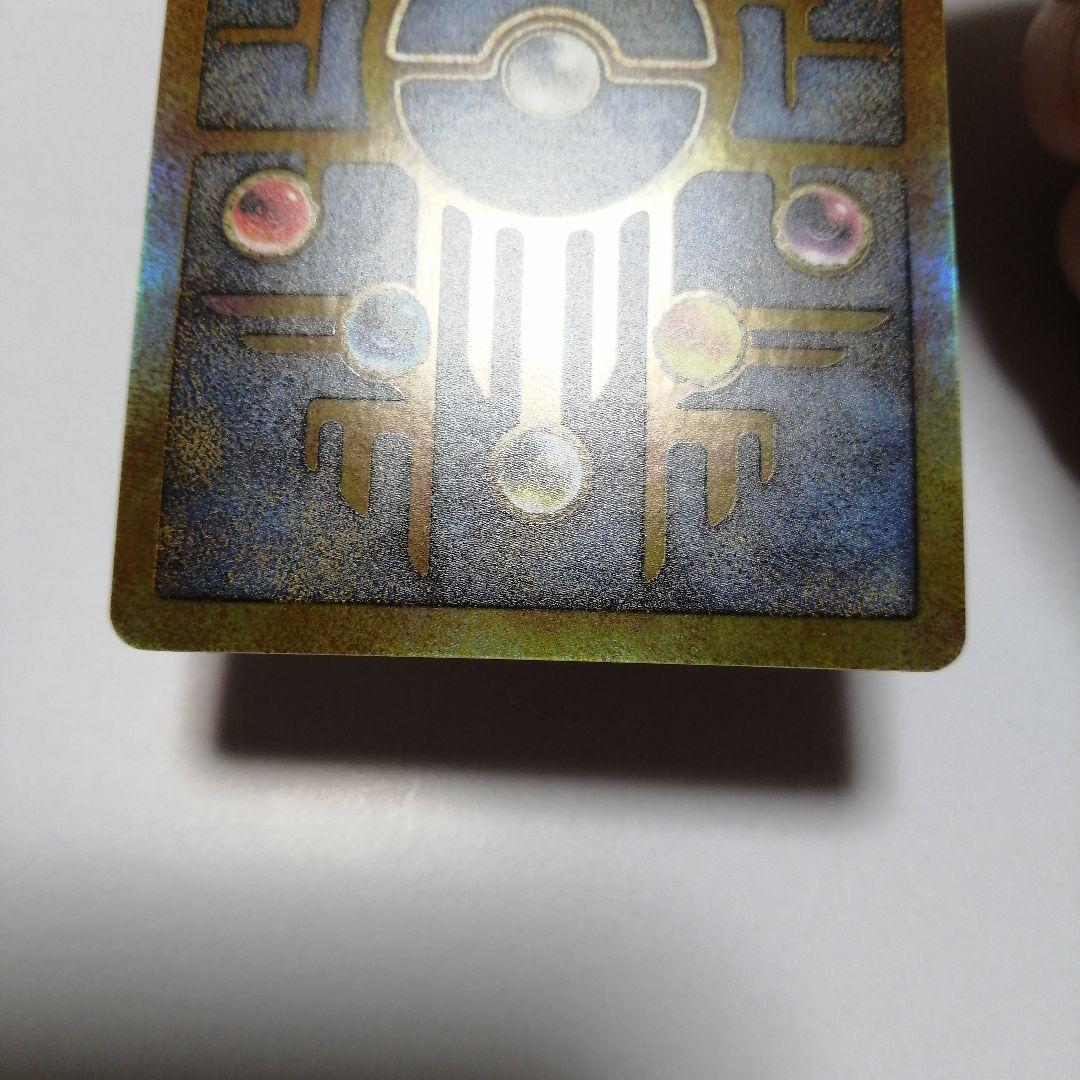 ポケモンカード　古代ミュウ　うずまき