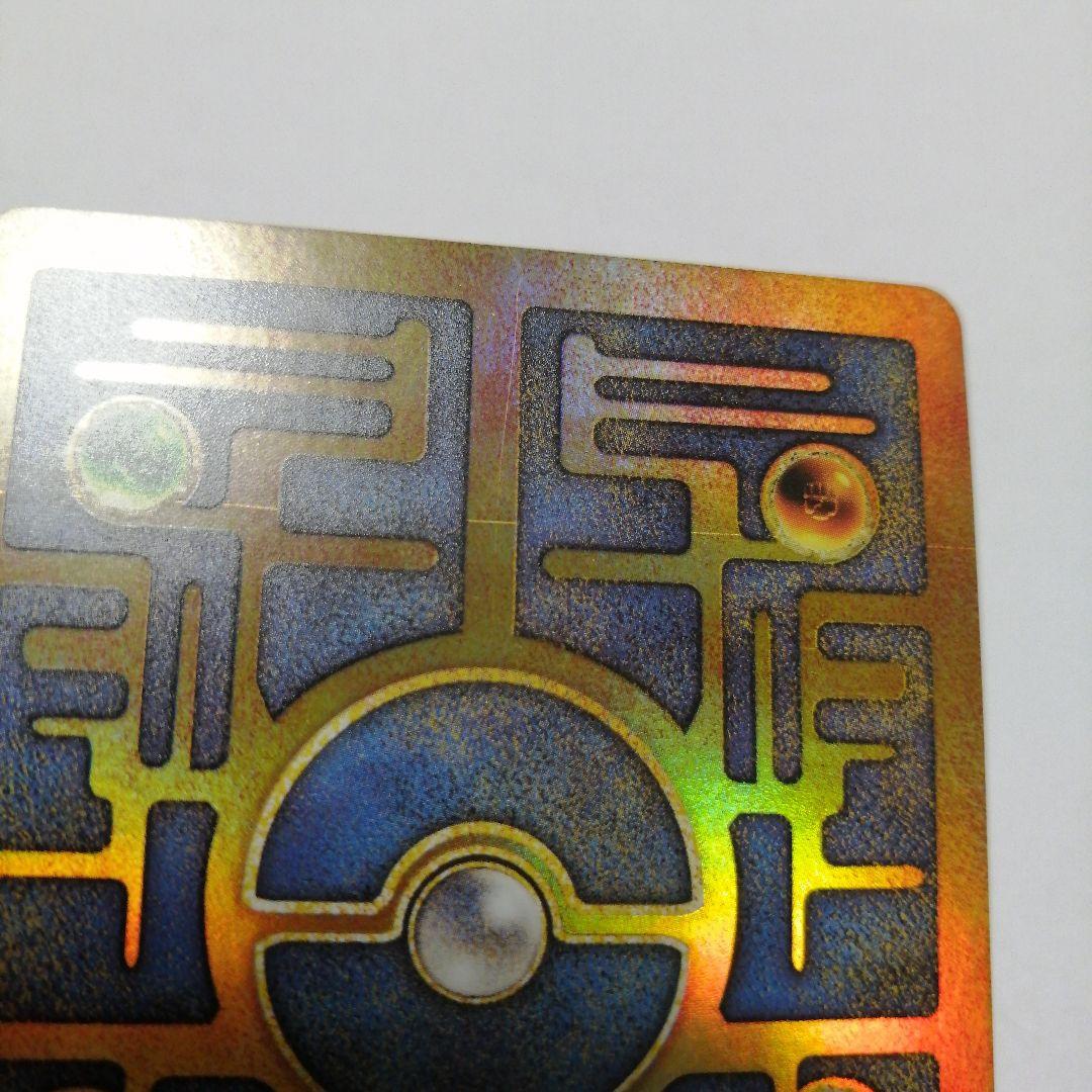 ポケモンカード　古代ミュウ　うずまき