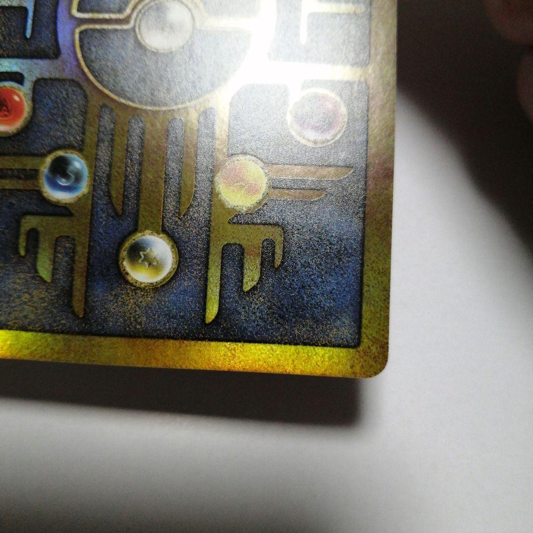 ポケモンカード　古代ミュウ　うずまき