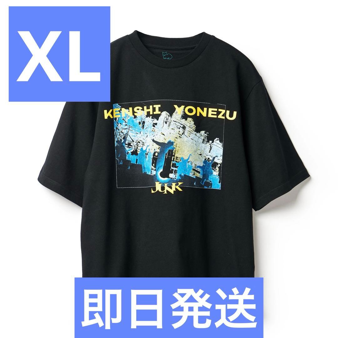 新品・未使用 米津玄師 Tシャツ JUNK ジャンク ワールドツアー XLサイズ