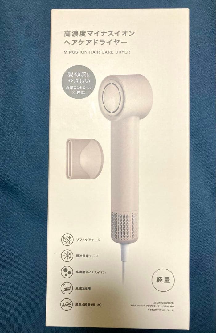 新品未開封ニトリ　デコホーム　高濃度マイナスイオンヘアケアドライヤー NY281