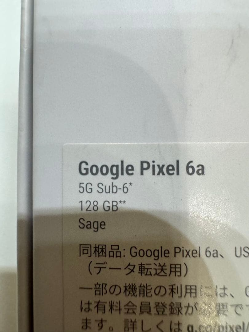 Google Pixel 6a Sage 128GB 本体