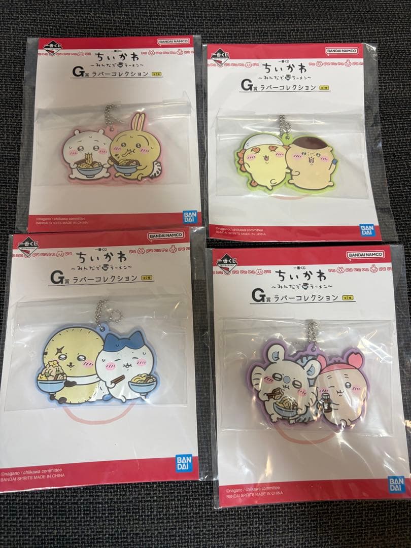 ちいかわ ぬいぐるみ マスコット キーホルダー　まとめ売り　全17点