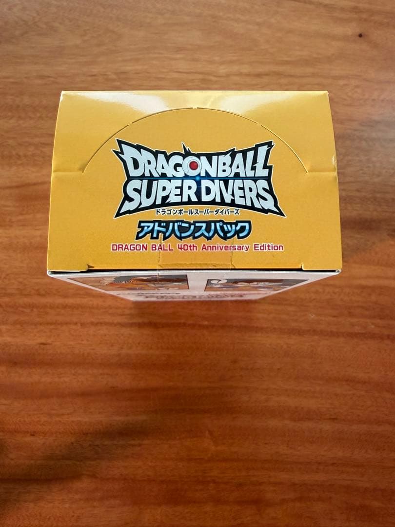 【BOX未開封 テープ付きドラゴンボールスーパーダイバーズ アドバンスパック1箱