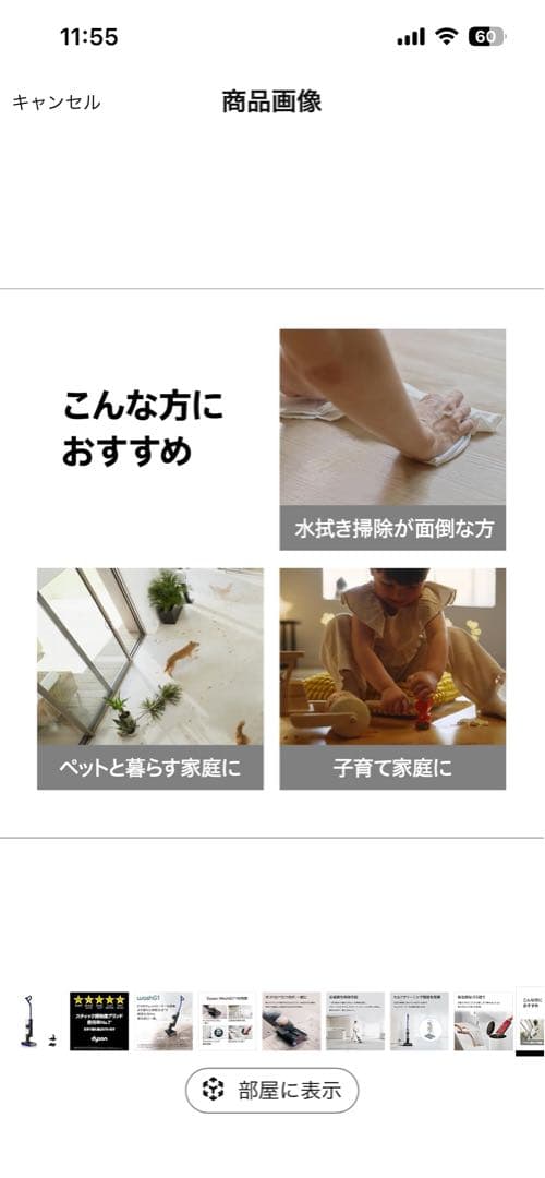 dyson washG1 スティッククリーナー 本体